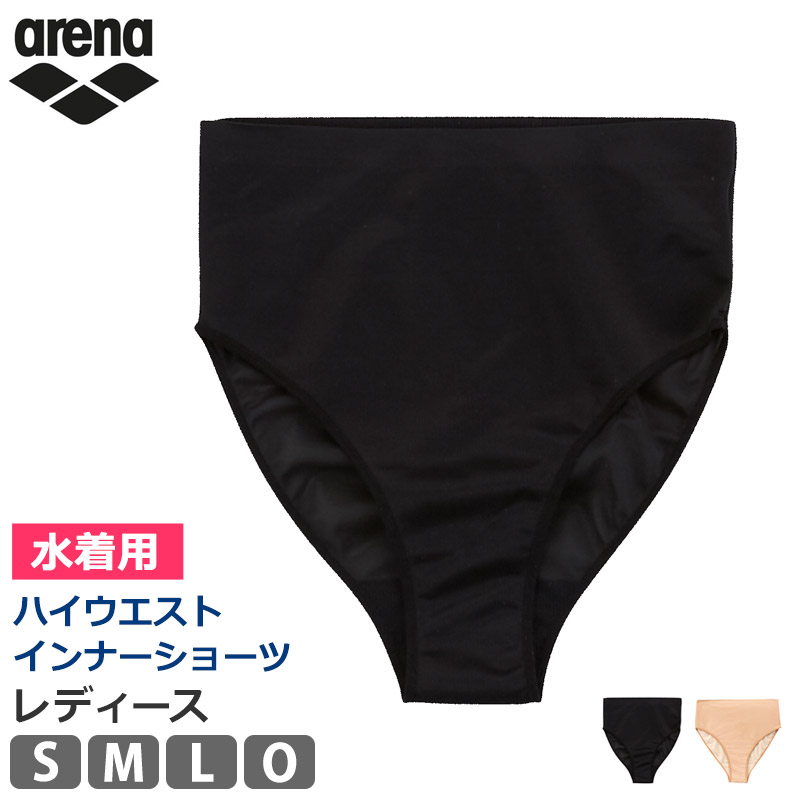 アリーナ競泳水着レディースSサイズ と吊り下げブラ/インナーショーツ3点セット 楽天市場】値下げ 35%OFF arena アリーナ スイムショーツ