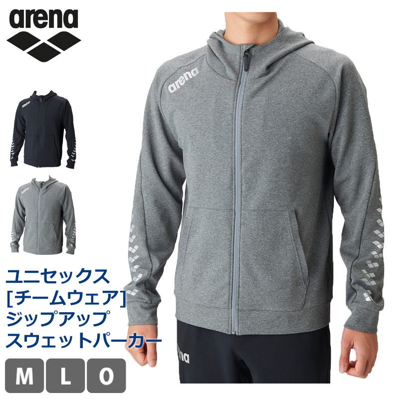切り詰め 13％OFF 貨物輸送無料 スウェットパーカー ジップアップ 闘技場 arena ノビルザ ユニ一発やる 野球クラブ御召しもの 前食い違い ジッパー フーディー プルオーバー 上 トップス 単品 黒いこと 薄墨色 杢薄墨色 メンズ レディース 男女兼用 M L O AS6SSW31
