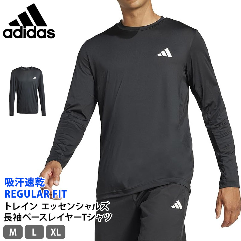 楽天市場】adidas アディダス ラッシュガード 長袖 | UPF50+