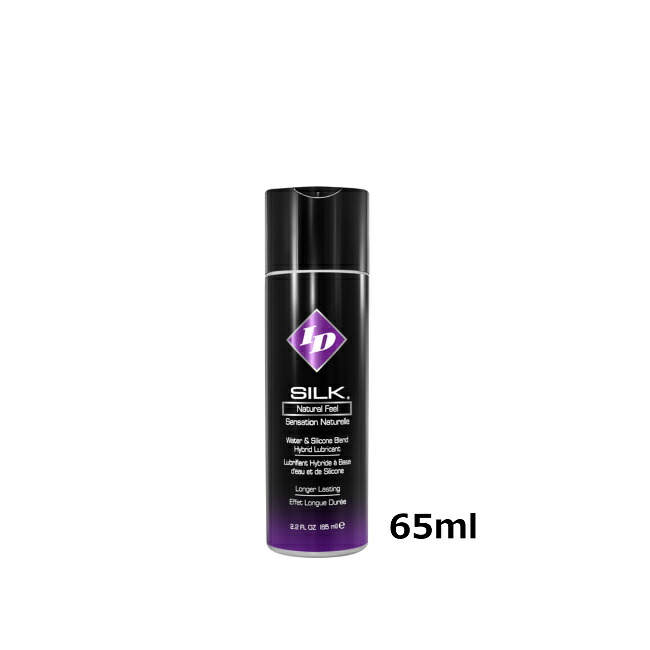 送料無料 ID SILK アイディルーブ アイディシルク 65ml リラックゼーション ローション
