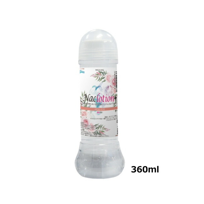 楽天市場】ペペ スムージー Smoothie 360ml 送料無料 ローションぺぺ ぺぺローション ぺぺ : 激安ランジェリーshop L・アール