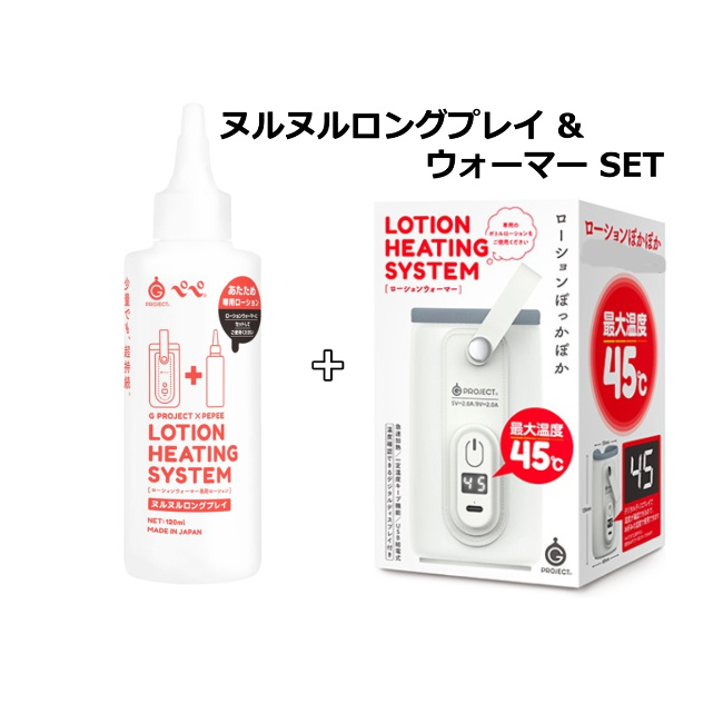 楽天市場】Luxe Lotion リュクスローション 1L 3カラーからお選びください : 激安ランジェリーshop L・アール