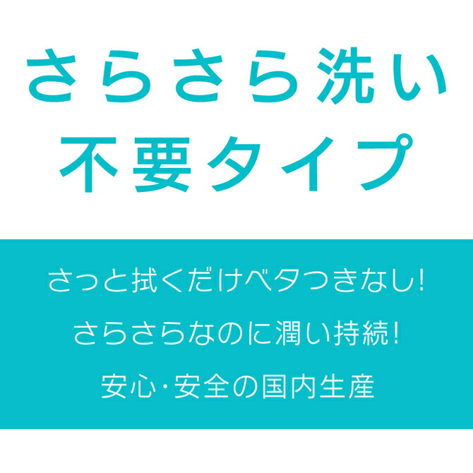 ◇限定Special Price エクセレントローションプラス さらさら洗い不要タイプ 600ml 潤滑 ジェル リラックゼーション ぺぺ pepee ローションぺぺ  ペペローション www.agroservet.com