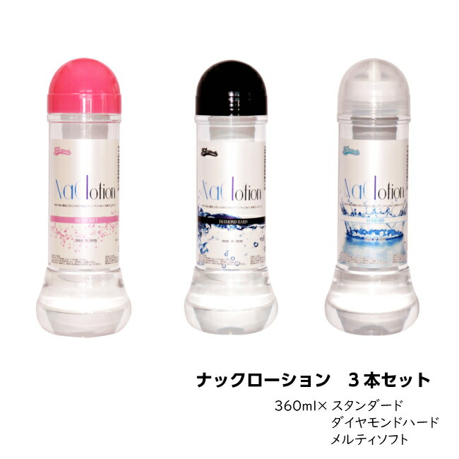 楽天市場】【送料込み】【大特売】 KITオリジナルローション 360ml ゼリー 潤滑 ジェル リラックゼーション ぺぺ pepee ローションぺぺ  ペペローション : 激安ランジェリーshop L・アール