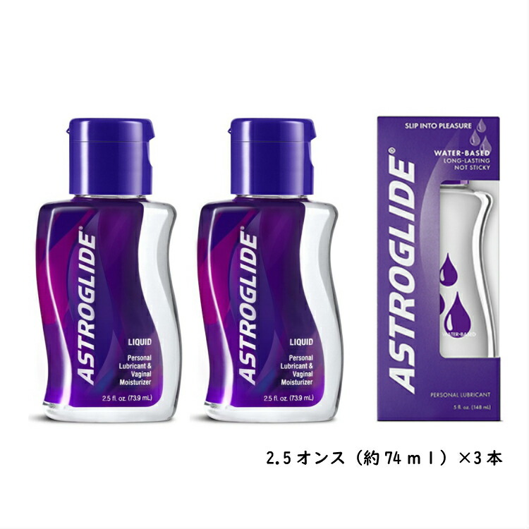 楽天市場】【アストログライド オーガニックス 2.5オンス(74ml