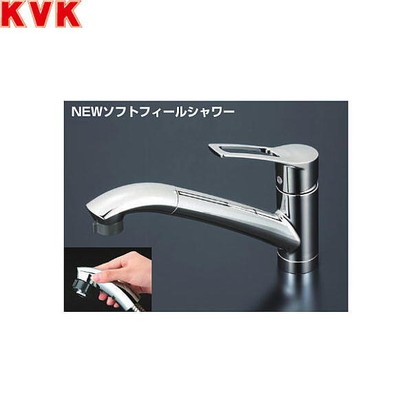 KM5031ZT KVK流し台用シングルレバー式シャワー付混合栓 寒冷地仕様 送料無料[]