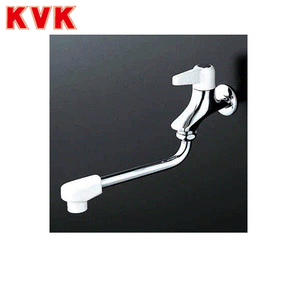 K330 KVK自在水栓 送料無料[]