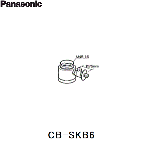 CB-SKB6 パナソニック Panasonic 分岐水栓 送料無料[]｜激安通販！住設ショッピング