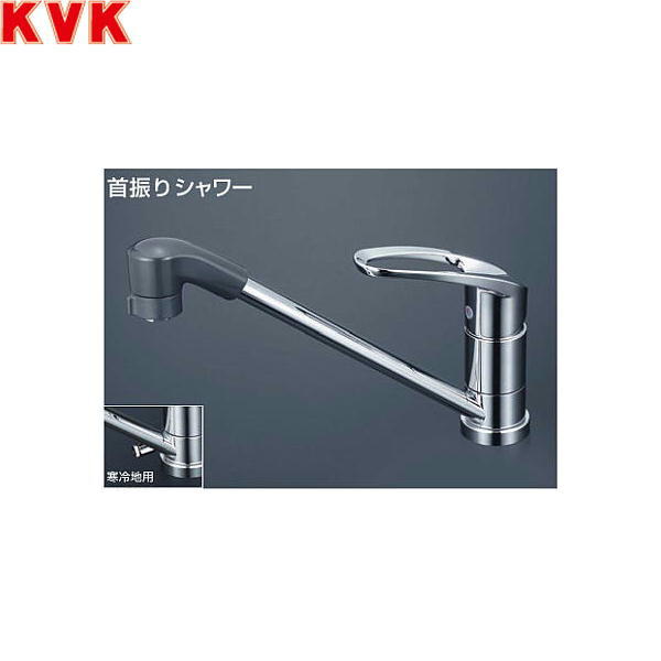 KM5011TF KVK流し台用シングルレバー式シャワー付混合栓 一般地仕様 送料無料[]
