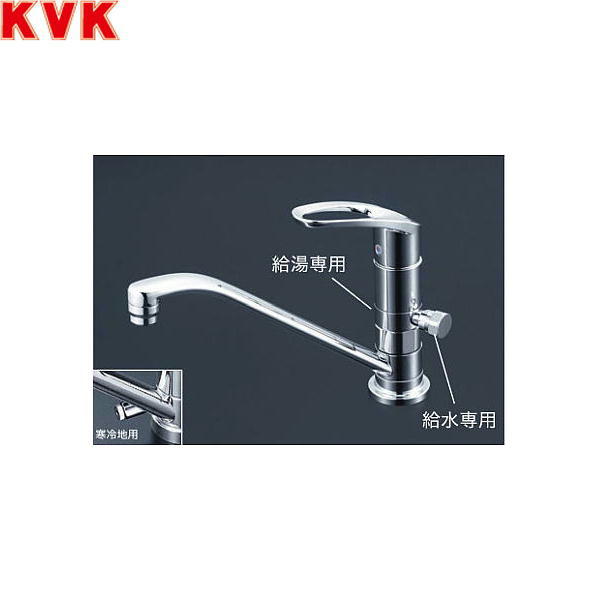KM5011UTTN KVK流し台用取付穴兼用シングルレバー式混合栓 一般地仕様 送料無料[]