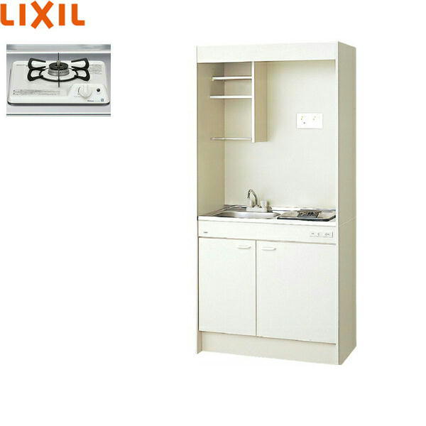 DMK09LEWB1D リクシル LIXIL ミニキッチン 扉タイプ 90cm・ガスコンロ 送料無料[]