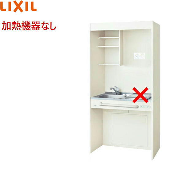 DMK09PGWD1NN リクシル LIXIL ミニキッチン オープンタイプ 90cm・コンロなし アンティックホワイト 送料無料[]｜激安通販！住設ショッピング