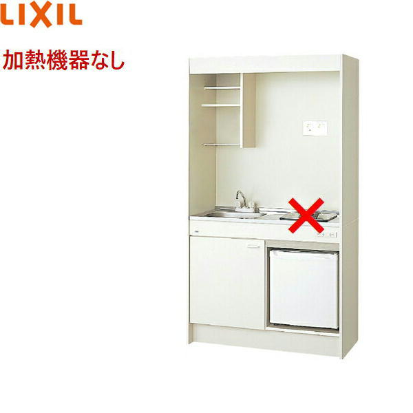 DMK10PFWB1NN+JR-N40M リクシル LIXIL ミニキッチン 冷蔵庫タイプ 105cm・コンロなし 送料無料[]｜激安通販！住設ショッピング
