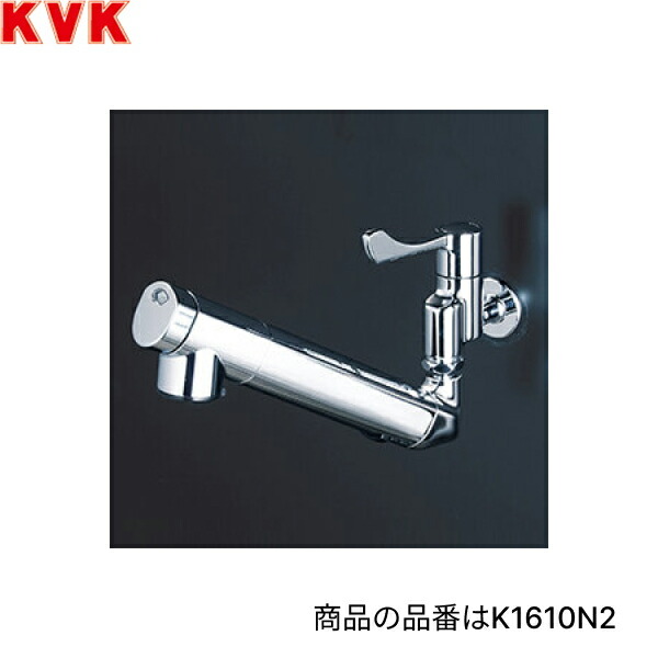K1610ZN2 KVK 浄水器内蔵用水栓 浄水カートリッジ付 寒冷地仕様 送料無料[]