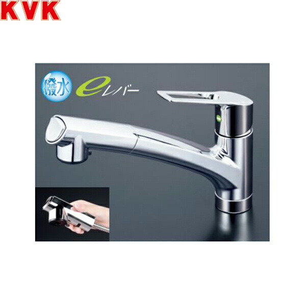 KM5021ZTECHS KVKシングルシャワー付練りあわせる栓 撥水膜上塗り 冷ややかさ地遣りかた 貨物輸送無料[]
