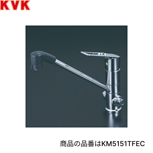 KM5151ZTFEC KVK 流し台用 シングルシャワー付混合栓 止水栓付 寒冷地仕様 送料無料[]