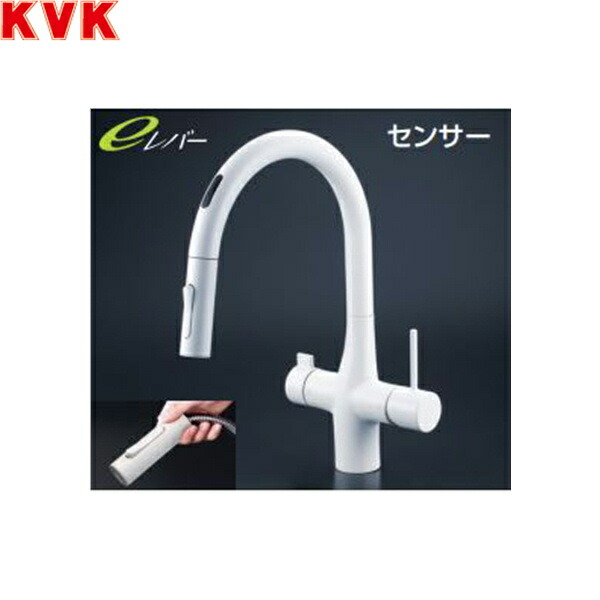 KM6091ECM4 KVKビルトイン浄水器用シングルシャワー付混合栓 センサー付 水栓本体のみ マットホワイト 送料無料[]｜激安通販！住設ショッピング