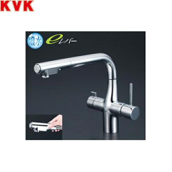 KM6121SCECHS KVKビルトイン浄水腕っ扱きシングルシャワー付練りあわせる栓 撥水膜上塗り 浄水薬莢付 貨物輸送無料[]