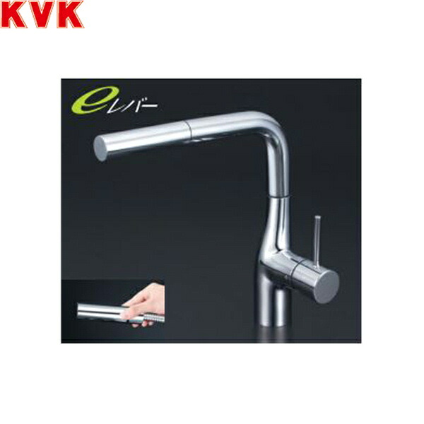 KM6161ZEC KVKシングル混合栓 eレバー/L形ホース引出しタイプ 寒冷地仕様 送料無料[]｜激安通販！住設ショッピング