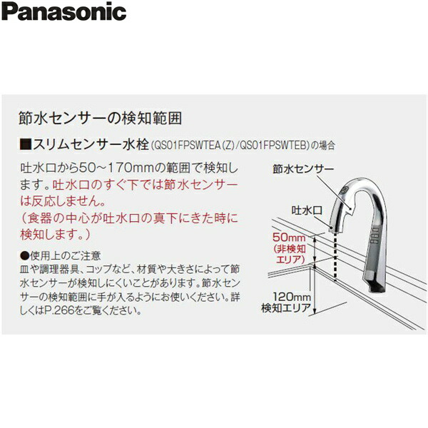 最大1500円OFFクーポンあり！3 1(水)00:00〜3 7(火)09:59]QS01FPSWTEAZ