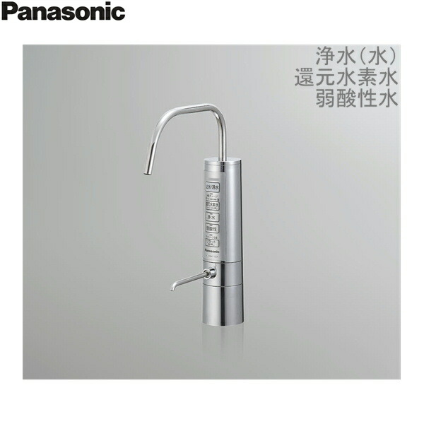 Panasonic 浄水器専用水栓（浄水カートリッジ内蔵）QSK1600PC 浄水器 一般地用 KVK製（Panasonic）QSK1600PC 浄水器専用水栓