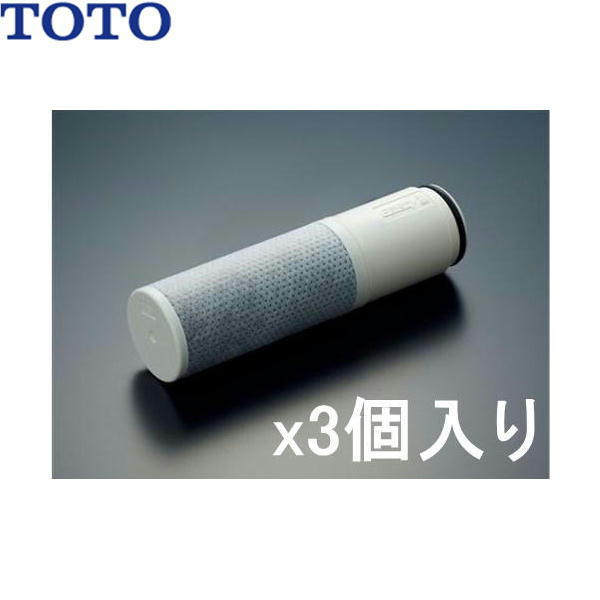【メーカー正規品】TH658-3 TOTO 取替用高性能カートリッジ（3個入り) 送料無料[]｜激安通販！住設ショッピング