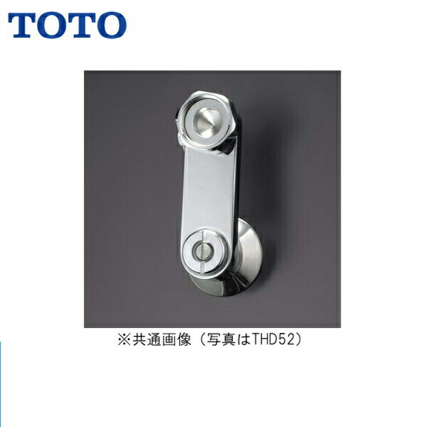 THD52-1 TOTO止水栓付取付脚 サーモスタット用 70mm 寒冷地用 送料無料[]