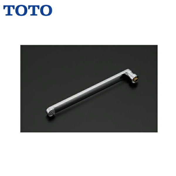 THYB71 TOTO自在スパウト300mm 整流キャップ付き 送料無料[]
