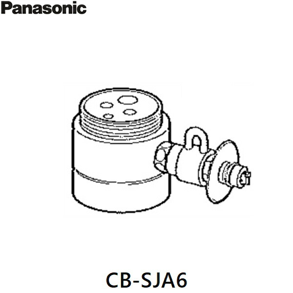 CB-SJA6 パナソニック Panasonic 分岐水栓 送料無料[]｜激安通販！住設ショッピング