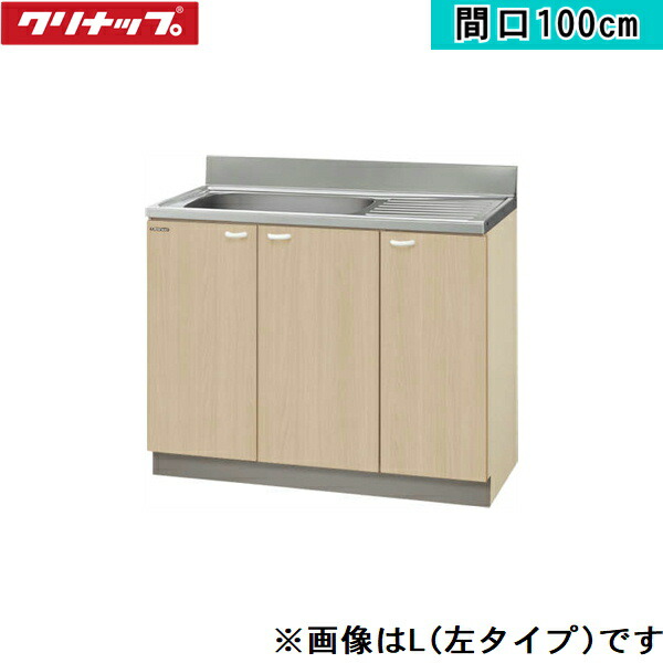 楽天市場】G4V-70K クリナップ CLEANUP 木キャビキッチン 楽天市場】G4V-70K クリナップ CLEANUP 木キャビキッチン