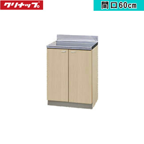 G4V-60C クリナップ CLEANUP 木キャビキッチン クリンプレティ 膳立て台60珊 ペールウッド 貨物輸送無料[]