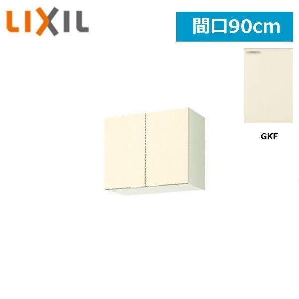 GKF-A-90 リクシル LIXIL/SUNWAVE 木製扉・木製キャビネット GKシリーズ ウォールキャビネット 90cm アイボリー 送料無料() 12,826円