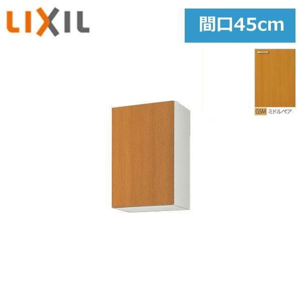 GSM-AM-45ZF(R・L) リクシル LIXIL/SUNWAVE 木製扉・木製押し入れ GS続きもの 不燃操作手順 ウォール押し入れ(高さ70糎) 45糎 真っただ中有りの実[]