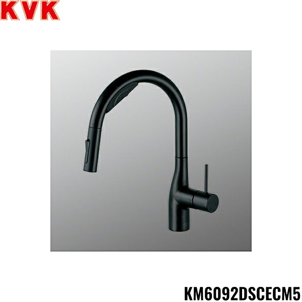 KM6092DSCECM5 KVKビルトイン浄水腕っこきシングルシャワー付練りあわせる栓 W検知器付 浄水薬莢付 蓄電池式 貨物輸送無料[]