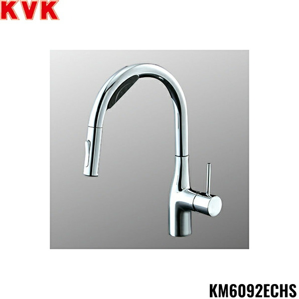 KM6092ECHS KVKビルトイン浄水腕っ扱きシングルシャワー付練りあわせる栓 W検出器付 水栓本体のみ AC100V 貨物輸送無料[]