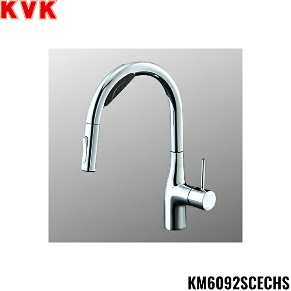 KM6092SCECHS KVKビルトイン浄水腕っこきシングルシャワー付練り合わせる栓 W検知器付 浄水薬莢付 AC100V 貨物輸送無料[]
