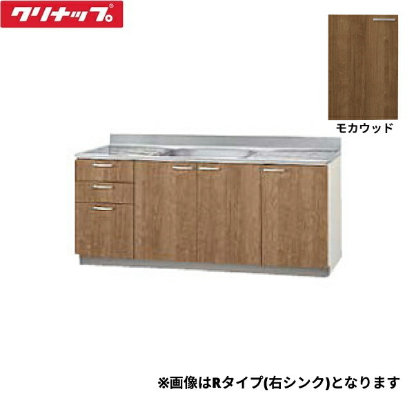 L4B-180ML クリナップ CLEANUP 木キャビキッチン すみれ 流し台180珊 置網棚付 モカ材木 左印字機 貨物輸送無料[] 花・ガーデン・DIY-シンク・流し台-研究・実験用品