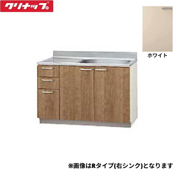 LAT-120ML クリナップ CLEANUP 木キャビキッチン すみれ 流し台120cm 置網棚付 ホワイト 左タイプ 送料無料[]｜激安通販！住設ショッピング