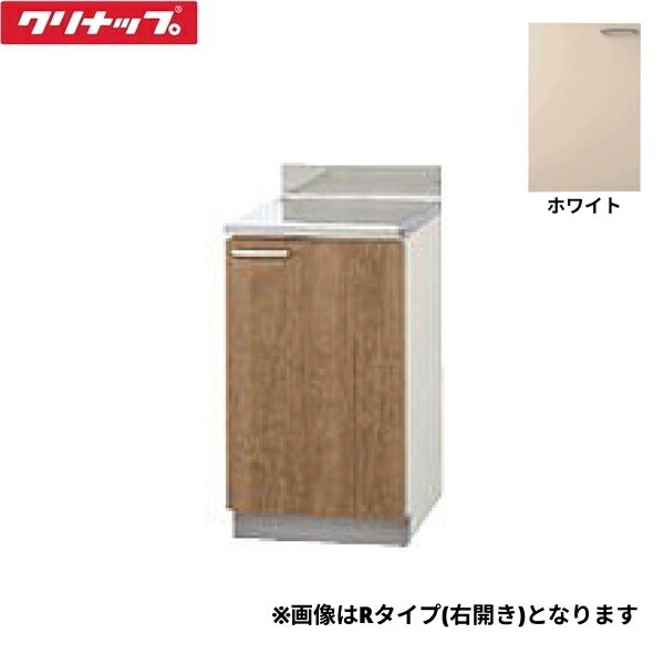 LAT-45CR クリナップ CLEANUP 木キャビキッチン すみれ 煮焼き台45珊 白いこと 右印字機 貨物輸送無料[] 研究・実験用品-設備-花・ガーデン・DIY