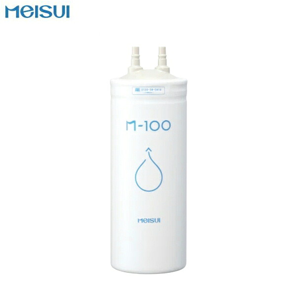 M-100 メイスイ Meisui 家庭用浄水器2型Mシリーズ交換用カートリッジ 送料無料[]｜激安通販！住設ショッピング