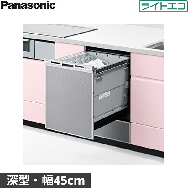 NP-45VD9S パナソニック Panasonic 食器洗い乾燥機 V9シリーズ 幅45cm 奥行65cm 深型 6人用 ライトエコ ドアパネル型 送料無料[]
