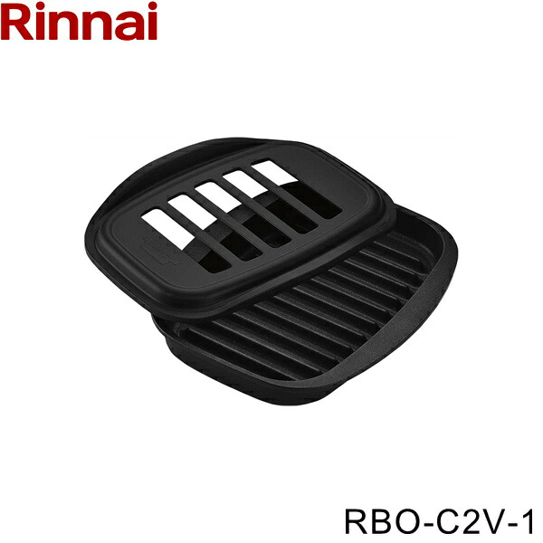 RBO-C2V-1 リンナイ RINNAI ココット 単品 送料無料[]