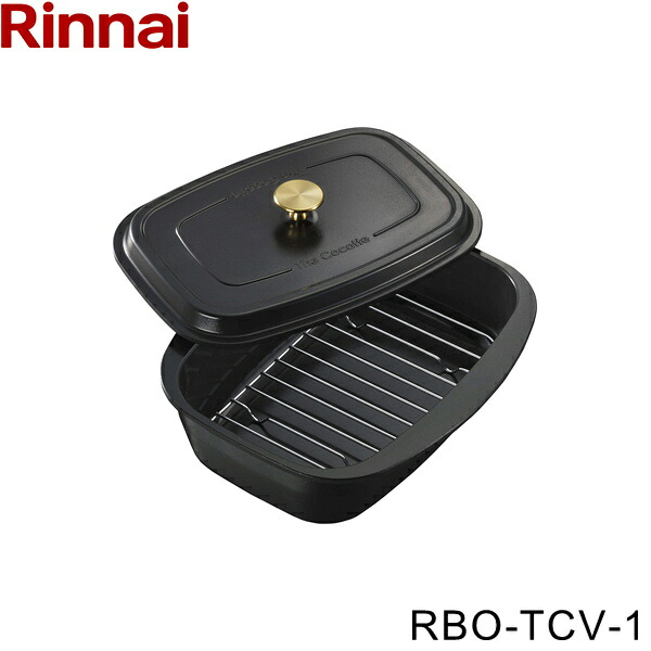 RBO-TCV-1 リンナイ RINNAI ザ・ココット 単品 送料無料[]