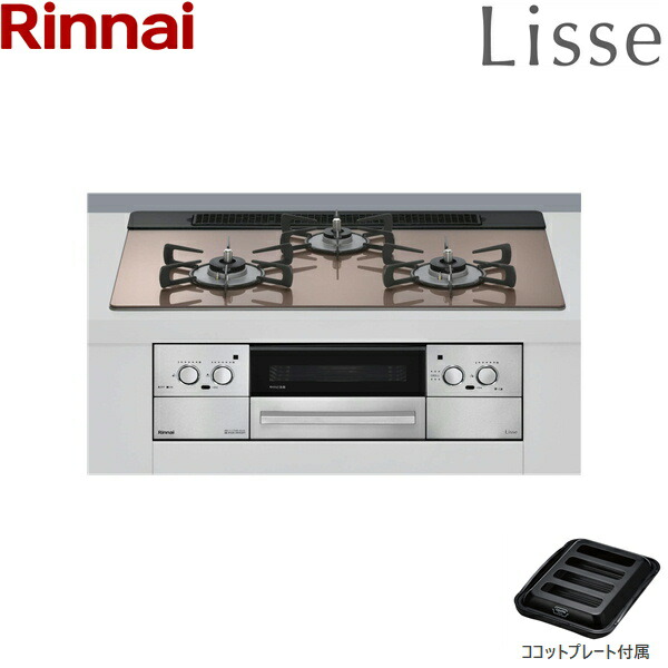 Rinnai - 【激安価格！】Rinnaiリンナイ　2口ガスコンロ都市ガス　ホワイト、白 ガスコンロ リンナイ ガステーブル グリルなし プロパン 都市