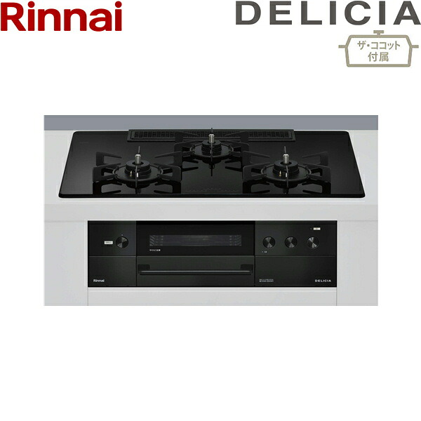 RHS72W38M11RCBW/LPG リンナイ RINNAI デリシア DELICIA ビルトインコンロ ガラストップ 3V乾電池 プロパンガス ザ・ココット付属 75cm幅 送料無料[]