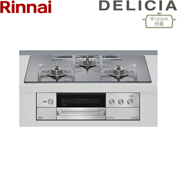 RHS72W38M13RCSTW/LPG リンナイ RINNAI デリシア DELICIA ビルトインコンロ ガラストップ 3V乾電池 プロパンガス ザ・ココット付属 75cm幅 送料無料[]