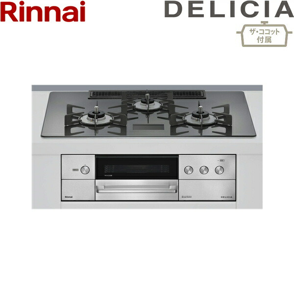 RHS72W38M15VCSTW/LPG リンナイ RINNAI デリシア DELICIA ビルトインコンロ ガラストップ AC100V電源 プロパンガス ザ・ココット付属 75cm幅 送料無料[]
