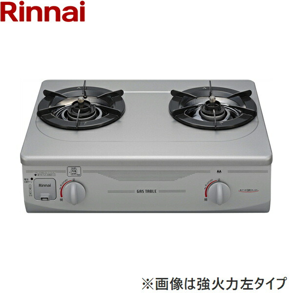 ✨新品・未開封✨2025年製✨】RT64MH7R2-CR/LPG リンナイ RINNAI
