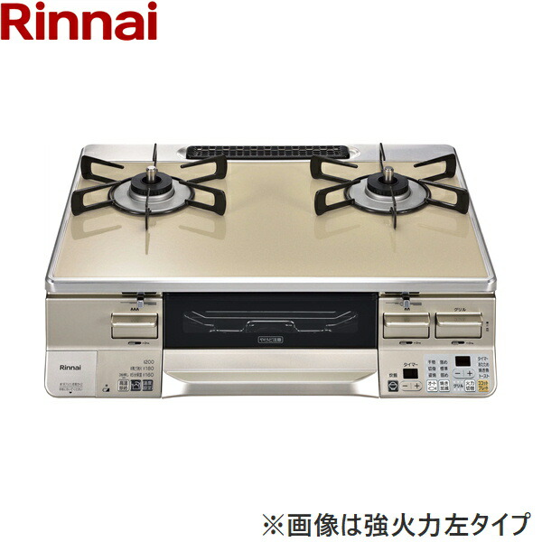 RTS65AWK14RGA-CL/13A リンナイ RINNAI テーブルコンロ ラクシエ 水無し両面焼グリル 左強火力・都市ガス 送料無料[]｜激安通販！住設ショッピング
