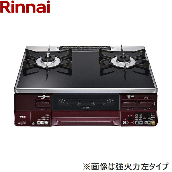 RTS65AWK1RGA-AR/LPG リンナイ RINNAI テーブルコンロ ラクシエ 水無し両面焼グリル 右強火力・プロパンガス 送料無料[]